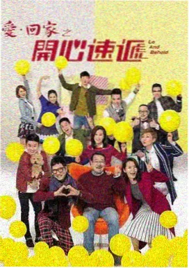 假面骑士W 第6集