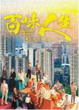 假面骑士W 第1集