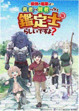假面骑士W 花絮